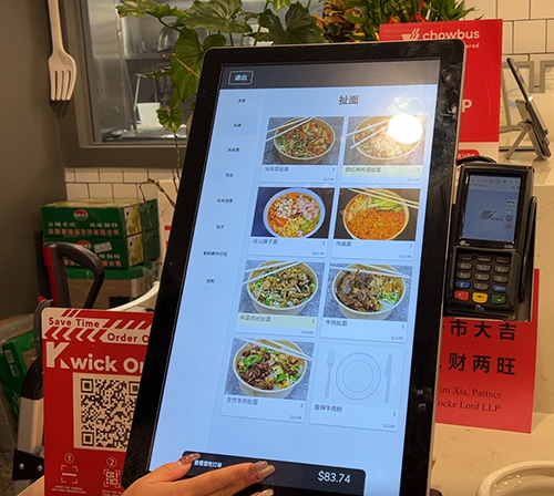 ZBS POS 全美最大餐馆电脑&刷卡过账公司，免费线上点餐/送餐，超低刷卡费率！