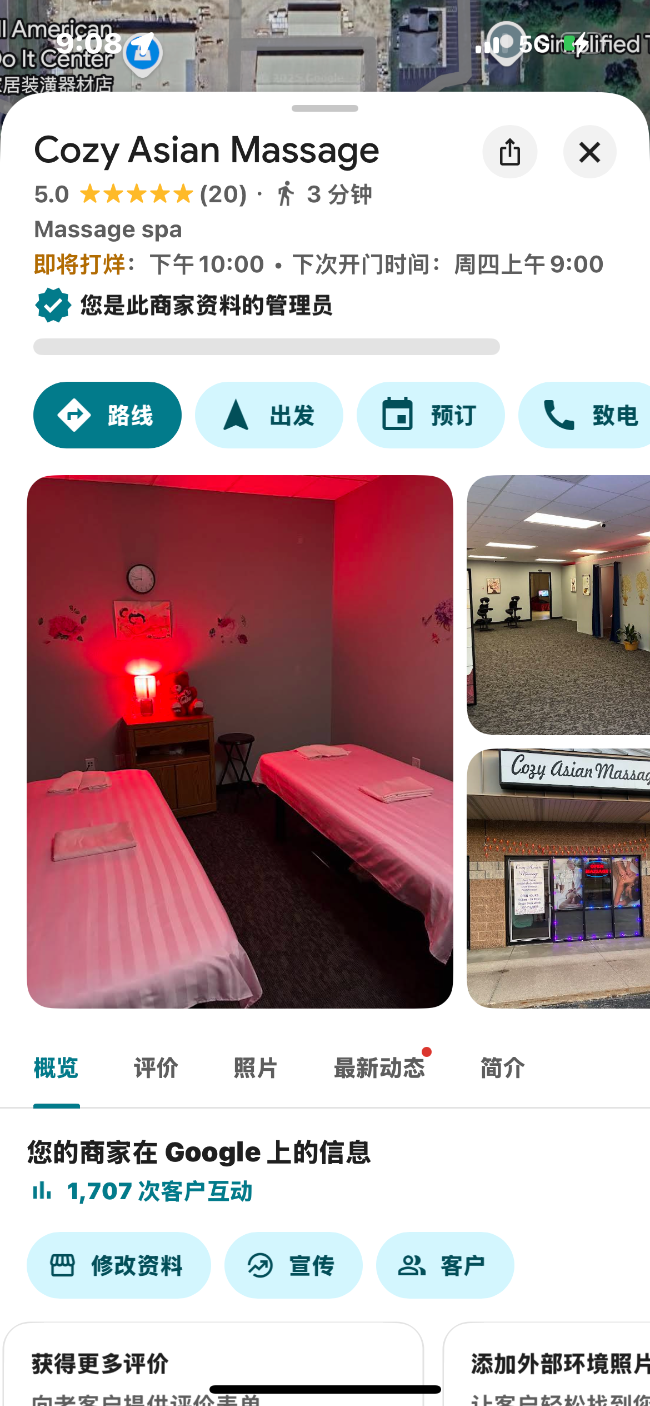 床脚店转让：白人区 地址位于 Wisconsin 旁边是：餐厅烟店，沃尔玛，各种 class=
