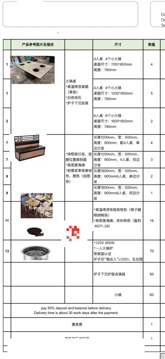 诚出全新火锅桌椅！！！！！ class=